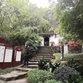 蔣家院子(紅爐廠秘密囚室)-第一展室