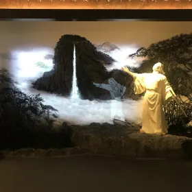 Libai Culture Museum