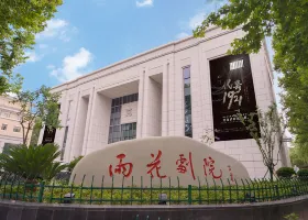 雨花台烈士陵園景點評論 雨花台烈士陵園門票 雨花台烈士陵園優惠 雨花台烈士陵園交通 地址 開放時間 雨花台 烈士陵園附近景點 飯店與美食 Trip Com