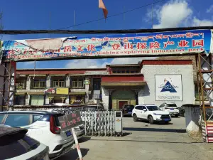 Tseringa Snow Mountain Museum