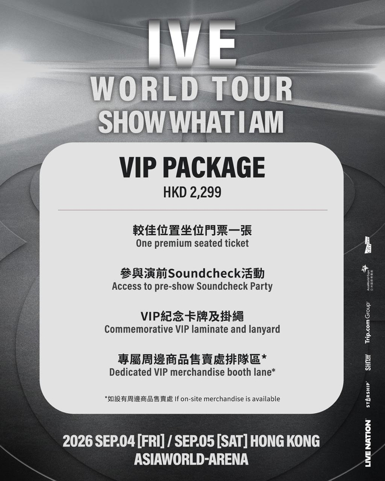 中國香港 · IVE WORLD TOUR <SHOW WHAT I AM loading=