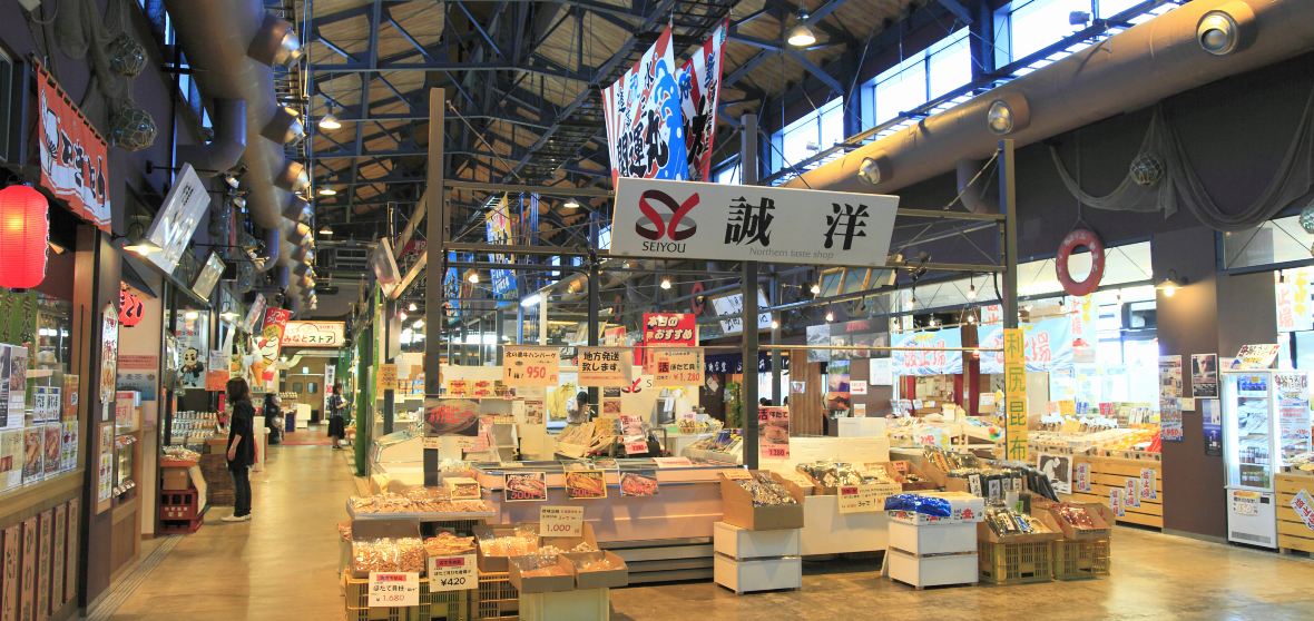 【2023稚內自由行】稚內旅遊攻略:熱門推薦稚內景點門票、飯店與必吃美食 - Trip.com
