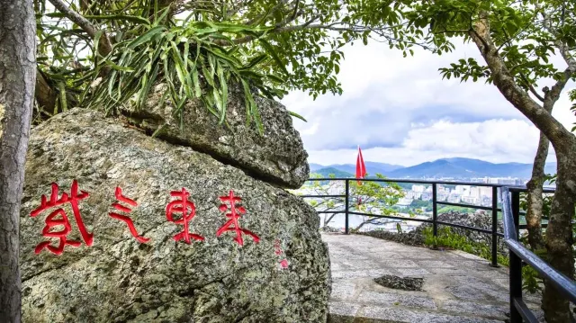Luhuitou Scenic Area