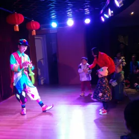 奇幻小丑表演