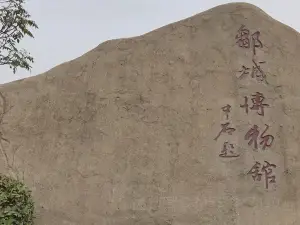 Zoucheng Museum