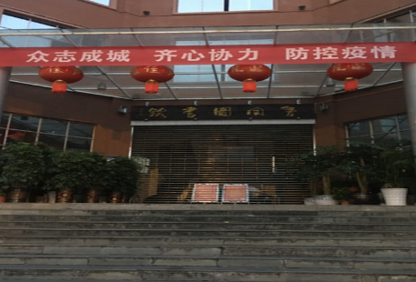 Huitongxian Library