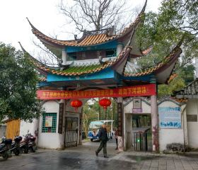 Qinchengshui Street