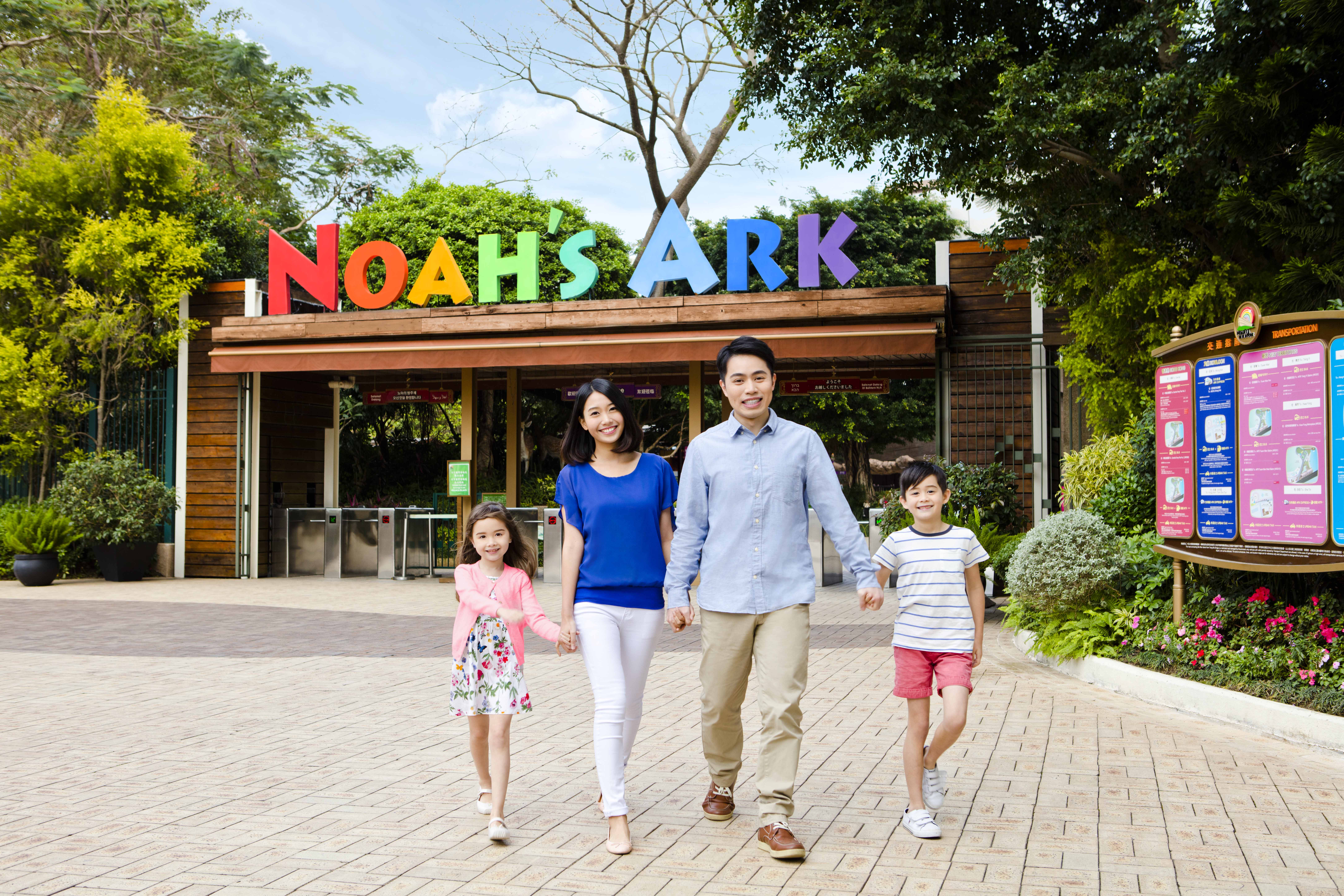 Noah S Ark Travel Guidebook Must Visit Attractions In Hong Kong Noah S Ark Nearby Recommendation Trip Com