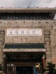 Yueyang Museum
