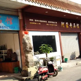 Liuzhou Qishicheng