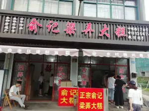 SHU JI SHI PIN LIANG LONG DA GAO