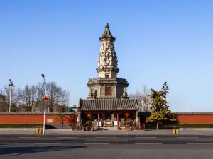 廣惠寺華塔