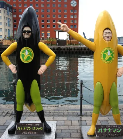 福岡縣北九州top10好去處 21北九州旅遊攻略 Trip Com