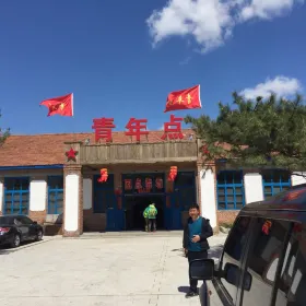 Dalishu Cuncun Shi Exhibition hall