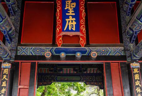 Shengfu Gate