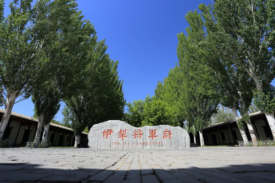 Yilijiangjunfu Ruins1