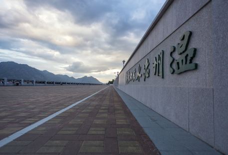 Wenzhou Water Control Cultural Corridor