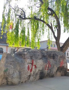 Xiaoshuijing Ethnic Village