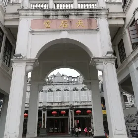 Thean Hou Temple