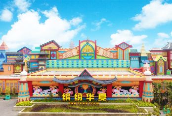 Xiamen Fantawild Oriental Heritage Popular Attractions Photos