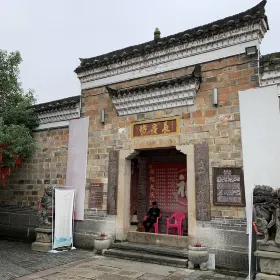 Changqing Ancestral Hall