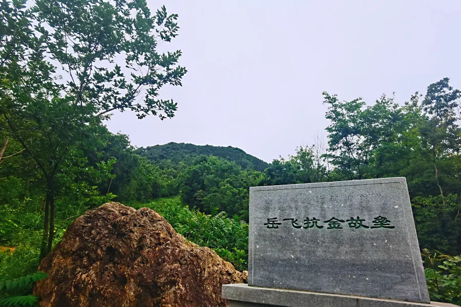 Yue Fei Anti-Jin Fort1