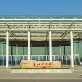 Yangtze River Civilization Hall
