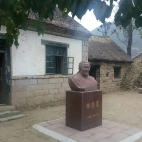 Yimeng Hongsao Zuxiulian Memorial Hall