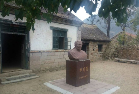 Yimeng Hongsao Zuxiulian Memorial Hall