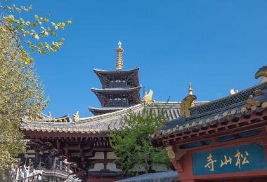 松山寺 熱門景點照片
