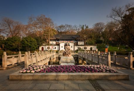 Caoxueqin Memorial Hall