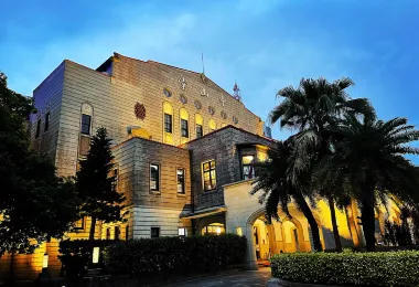 台北公會堂 熱門景點照片