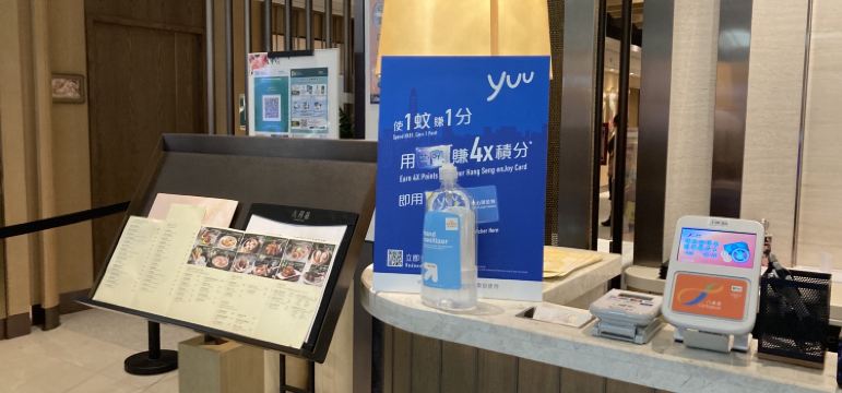 八月花 又一城店 必吃推薦 香港八月花 又一城店 Trip Com