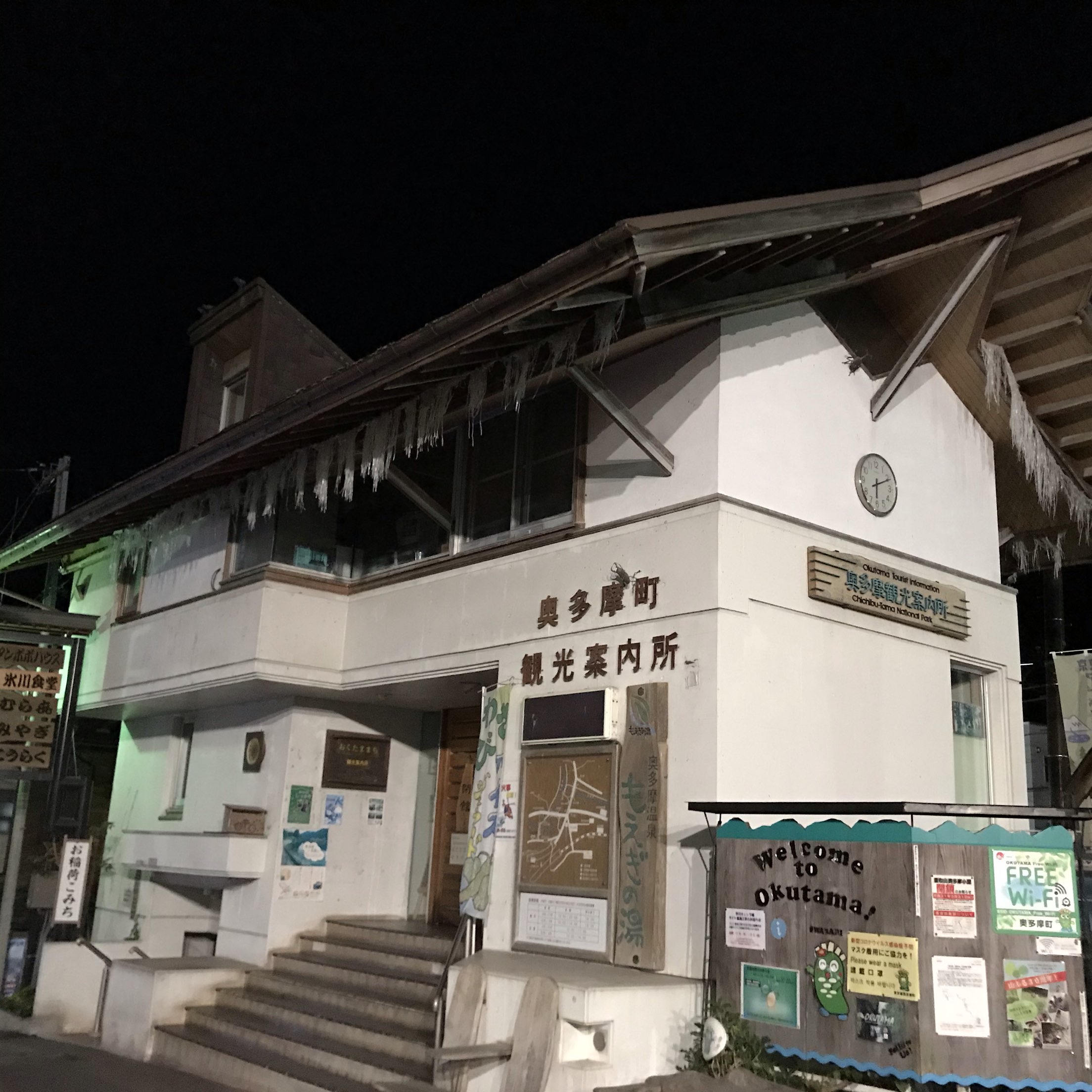 絶対に行くべき奥多摩の観光スポット トリップドットコム 絶対に行くべき奥多摩の観光スポット トリップドットコム