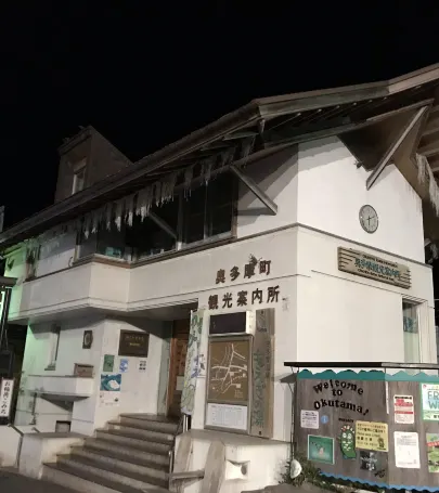 絶対に行くべき奥多摩の観光スポット トリップドットコム 絶対に行くべき奥多摩の観光スポット トリップドットコム