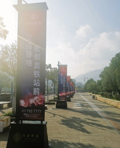 Yueqin Square