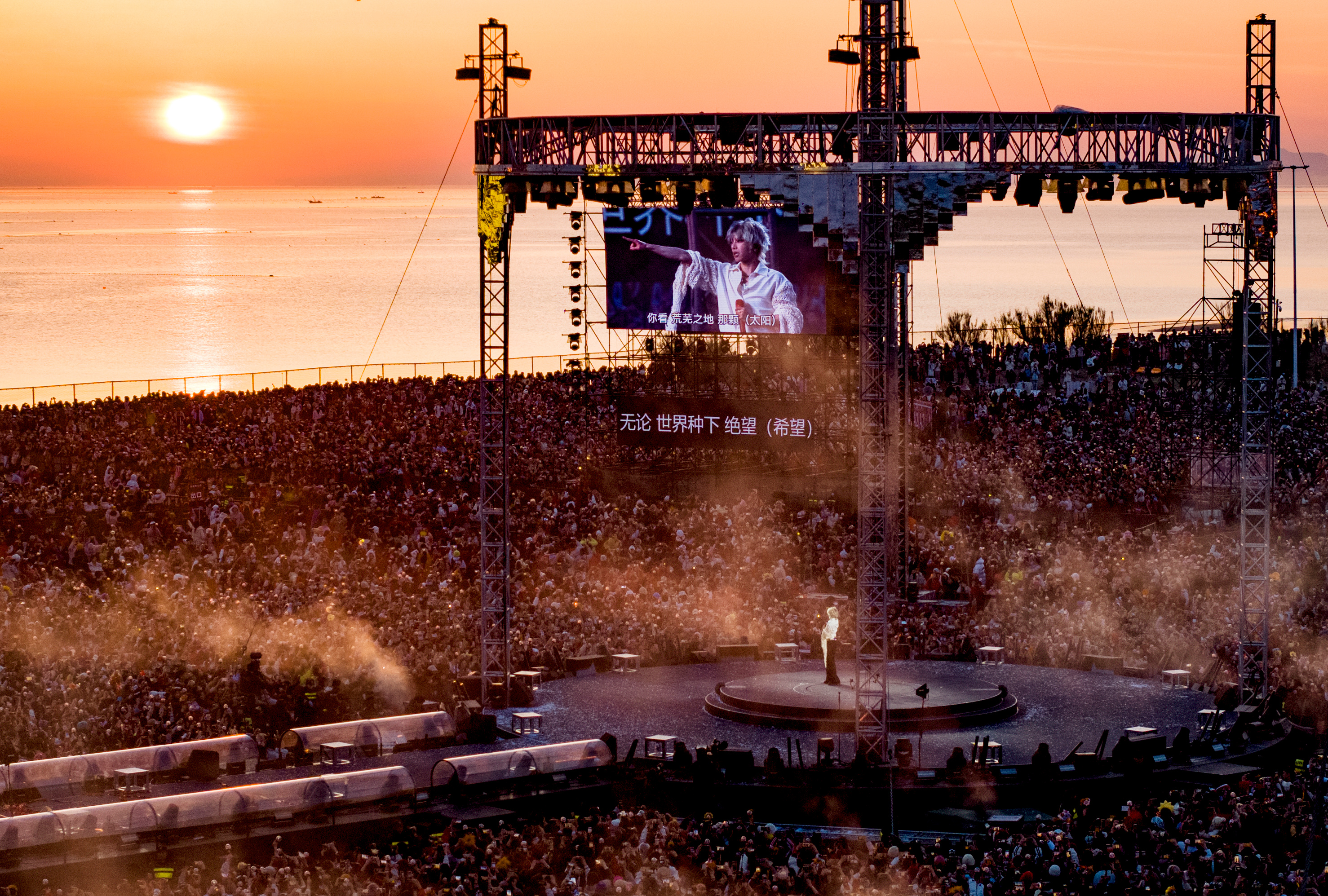 海口 · 2025華晨宇火星演唱會-海口站