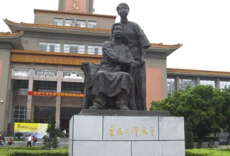 Guangzhouxinshao'er Library