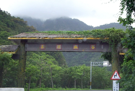 Taiyuan Valley