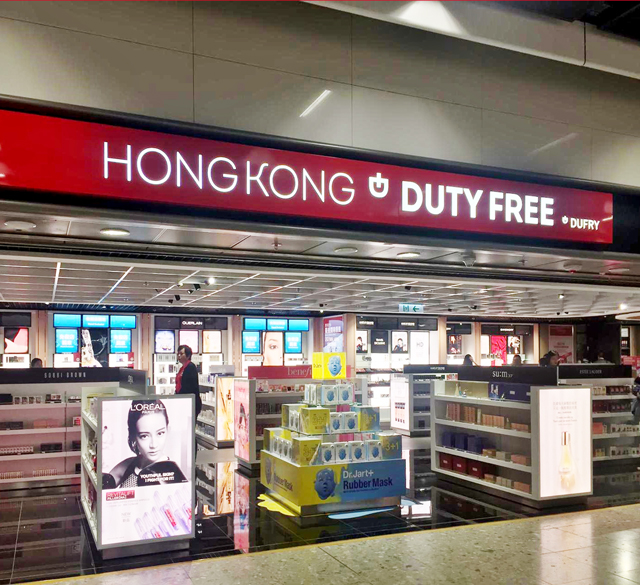 香港免税店（西九龙高铁站）_中国_全球购网