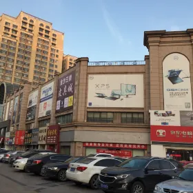 JinSha BuXingJie