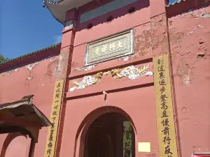 Daxing Temple
