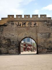 Dajing Gate Great Wall