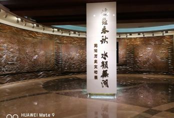 蕪湖市博物館 熱門景點照片
