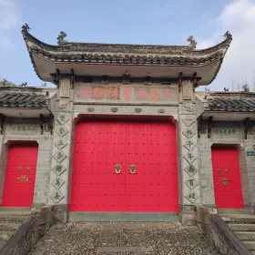新安國醫博物館