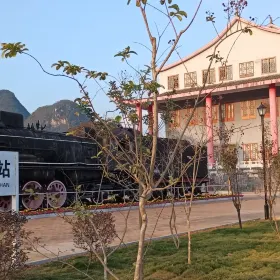 Luocheng Mulao Museum