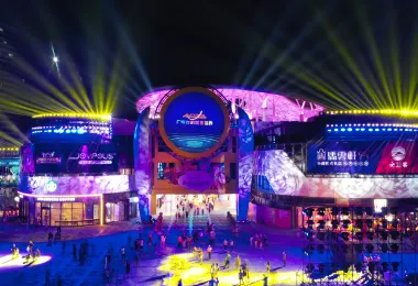 鈞明歡樂世界華夏世嘉都市樂園 熱門景點照片