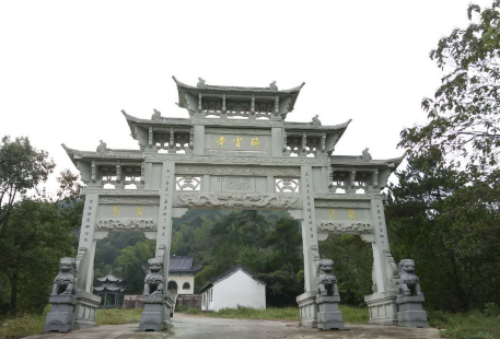 Yiwushi Ruiyun Temple