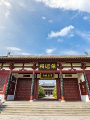 Zhang Xun Ancestral Hall