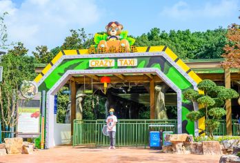 Wuxi Zoo,Taihu Lake Amusement Park Popular Attractions Photos